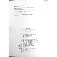 The Legend of the Cixi Dangle Listening to the Queen of the Cixi Complete Legend of the Queen of the