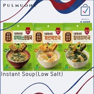 [Pulmuone] 1-Minute Easy Instant Soup Low Salt Korean Food Egg Pollack Seaweed Miso