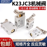 K23JC3-L6 L8 Large Small Body Roller Mechanical Valve JM-07 Stroke Pneumatic Switch Paper Cup Machin