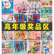 Prizes for Elementary School Students Grades 2-6 Reward Toys Practical Small Gifts for the Whole Cla