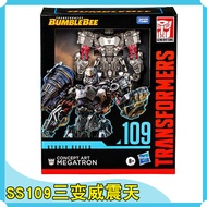 Hasbro Transformers Toy SS Series SS109 L-Class Gaiden Tank Megatron Three-Change Warrior