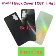 Back Cover Black Realme C67 4G Shipped From Thailand