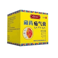 Hernia cream genuine Hernia cream genuine Belly Groove Hernia Small Intestine Block Middle-aged Elde