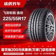 Dunlop Falken 225/55R17 101W Tayar Kereta Falken Sesuai untuk Malibu Regal LaCrosse Baharu