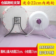 Ready Stock 21cm Hamster Running Wheel Bracket Iron Toy Sunflower Suitable For Wheels Below 22cm