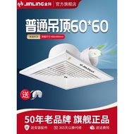 (() Golden Antelope Ceiling Exhaust Fan 60x60 Ceiling Exhaust Fan Ceiling Exhaust Fan Powerful Silen