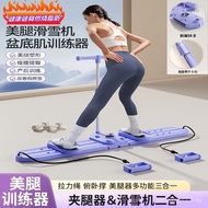 Leg Slimng Fitness Equipment Diamond Opening and Closing Trainer Ski Machine Leg Shaping Machine Leg