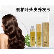 [Ready Stock] Side Cypress Leaf Scalp Hair Tonic Comes with Roll-On Herbal Essence Essence Side Cypr