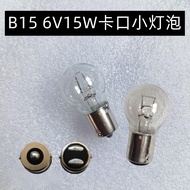 Hardness Tester Bulb B15 6V15W Mount Single Dual Contact Instrument Bulb 6V15W Tractor Bulb Xiangyan