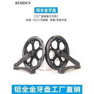 Mountain Bike Road Bike Electric Driving Bike Folding Bicycle Aluminum Alloy Chainring 152 Chainring