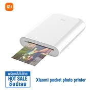 Xiaomi Mi Portable Photo Printer / Mini photo printer / AR printer/ เครื่องพิมพ์ภาพถ่ายแบบพกพา เครื่