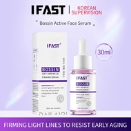IFAST Bosein Anti-Zou Essence Moisturizing Moisturizing Elastic Repair Firming Skin 11.14