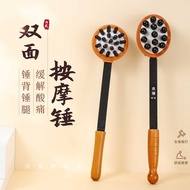 Massage Hammer Massage Hammer Beat Hammer Massage Stick Beat Back Hammer Beat Leg Hammer Itchy Beat 