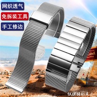 2023 New☆☆ Milan with strap men's stainless steel watch chain stainless steel for Citizen Longines IWC steel belt 20 22mm