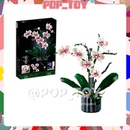 【Plant Series】MOC Simulation bouquet Orchid potted plant Building Blocks Creative DIY Ornament Model Boy girl Toys Gift