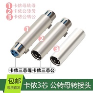 XLR Male to Male Adapter XLR Extension XLR Female to Female Straight-through Head 3-core Male to Fem