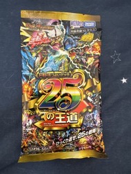 Duel Masters 25週年紀念卡牌包