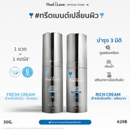 NEW!! 1 ขวด = 1 คอร์ส #ทรีตเมนต์เปลี่ยนผิว 3 มิติ | Hydro Miracle Treatment สูตร Fresh Cream & Rich