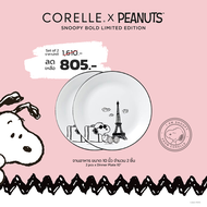 Corelle Peanuts Snoopy จานอาหาร จานแก้ว ขนาด 10 นิ้ว (25.5 ซม.) จำนวน 2 ชิ้น [C-03-110-SPB-2]