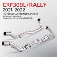 Locomotive Modified Exhaust Pipe CRF250L CRF300L/RALLY Front Exhaust 21-22