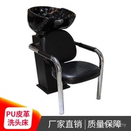 Shampoo Chair Steaming Cover Shampoo Hair Salon Hair Salon Steaming Bed Dedicated Automatic Shampoo 