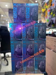 ⭕Logitech 無線遊戲滑鼠⭕⭐🌟Logitech G502 X Plus RGB LIGHTSPEED 無線遊戲滑鼠⭐🌟