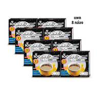 NatureGift Extra Coffee Q10 Plus เนเจอร์กิฟ เอ็กซ์ตร้า คอฟฟี่ Q10 พลัส 1 ชุด มี 8 กล่อง กล่องละ 10 ซ