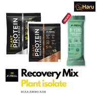 X-REAL Recovery : โปรตีนจากพืช ไอโซเลท & บีซีเอเอ รสโกโก้ แบบซอง | Plant Protein Isolate & BCAA Sach