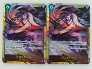 One Piece OP14 SEC 克洛克達爾 卡牌