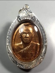 龍婆瑪哈蘇拉薩一期(佛歷2553自身)  (紅銅版本，有攢符及師傅頭髮)如假包退，永久有效，不設議價!)