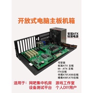 Thick EATX Open Chassis Motherboard Bracket Studio Nude Test Studio Computer South China X79 Game X9
