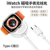 1 Meter Long C Port Charging Cable Suitable for Apple Watch Wireless Charger iwatch Charger iwatch 1