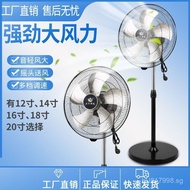 Electric Fan Electric Fan Household High Power Strong Industrial Large Wind Power Shaking Head Floor