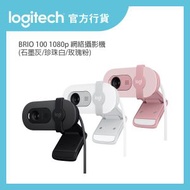 BRIO 100 1080p 網絡攝影機 (石墨灰) | 官方行貨