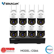 ชุดกล้องวงจรปิด 8ตัว Vstarcam CS64 ความละเอียด 3MP Outdoor Wifi Camera พร้อมกล่อง NVR N8209 / N3208L