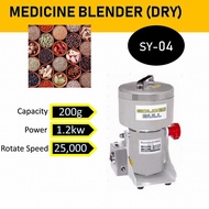 GOLDEN BULL SY-04 200G MEDICINE BLENDER