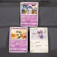[LP~MP] Indeedee Bundle of  3  Cards  Pokemon Card TCG Japanese