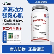 2026新品VCARE心动力猫咪狗狗心脏保健辅酶Q10宠物健康保护心脏磷虾油胶囊VCARE Heart Power Cat Dog Heart Protection20260119