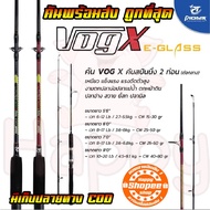 Fishing Rod PIONEER VOG X Ground (2 Spinning Rod)