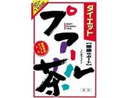 山本漢方 減肥普洱茶 (8G×24包)