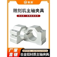 Seat 52mm54mm Motor Diameter Engraving Motor Holding Spindle 48mm50mm Fixture Fixing Seat Motor Acce
