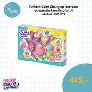 Children's Toys Funlock Color changing ice cream Code FLB1022