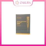 Eaoron Instant Brightening Face Mask 5pcs