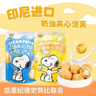 Indonesia Imported Yurikid Snoopy Co-Branded Cheese Vanilla Cream Layered Puff Cake Snacks20251105