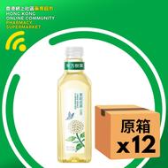 (原箱) 東方樹葉茉莉花茶 900ml x 12 支【最佳使用日期:01/2027】