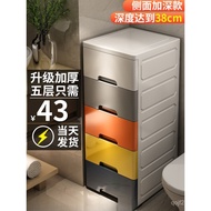 Storage Storage Corner Narrow Toilet Gap Gap Cabinet Kitchen 20-Layer Multi-Layer Locker Storage Dra