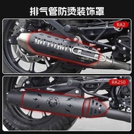 Cycolon RA250/RA2 Modified Exhaust Pipe Anti-Scald Cover Stainless Steel Blackened Decorative Cover 