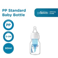 Dr. Brown's 2oz 4oz/ 8oz PP Standard Baby Bottle Milk Bottle/ Baby Bottle/