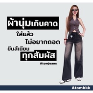 Baggy Atom Jeans Model 4003 Popular