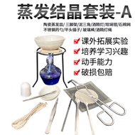 Evaporating Crystal Set Coarse Salt Pureening Experimental Equipment Heating Set Extract Sodium Chlo